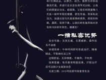 一指私密风情,揭秘指尖间的独特魅力